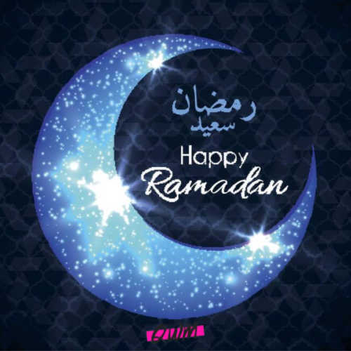 Ramadan Mubarak Pictures for Whatsapp